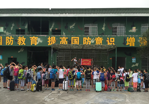 郑州小学生夏令营